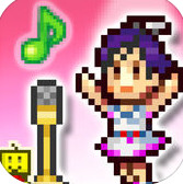 百万乐曲物语
