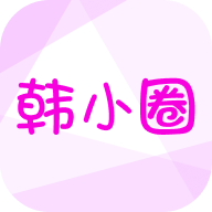 韩小圈安装包 6.4.2安卓版